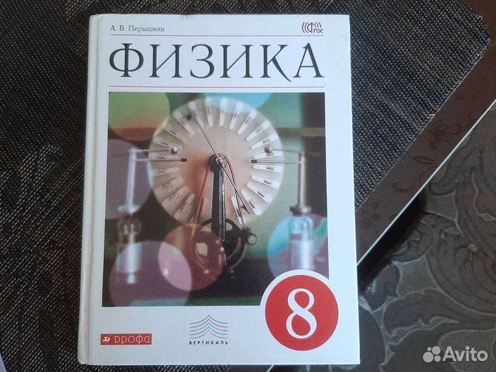 Учебники и пособия 7, 8, 10-11 класс