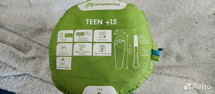 Спальный мешок