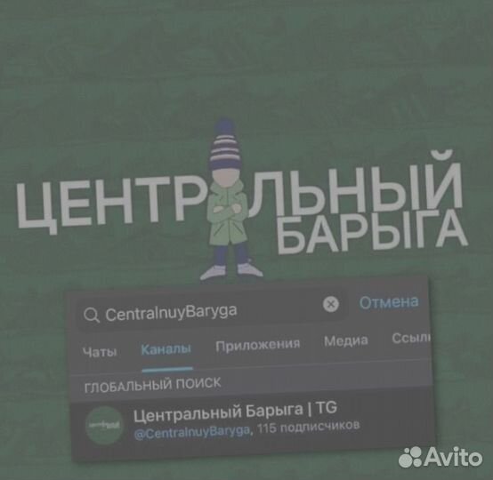 Перчатки Stone Island