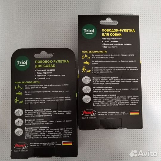 Поводок-рулетка Flexi triol 5м