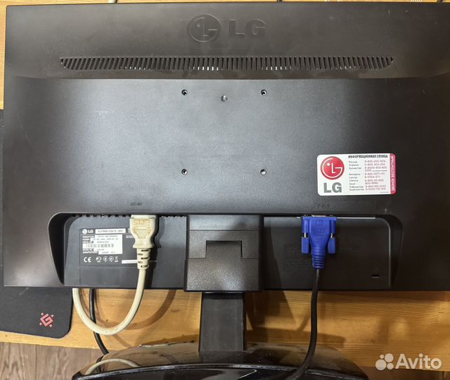 Монитор LG flatron e2041s