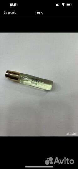 Juliette has a gun, Versace-versense,attar areej