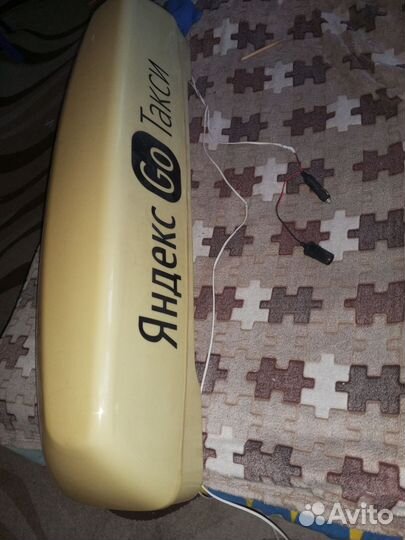 Продажа плафона Яндекс Такси на рейлинги