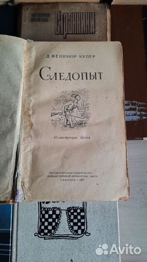 Книги букинистика