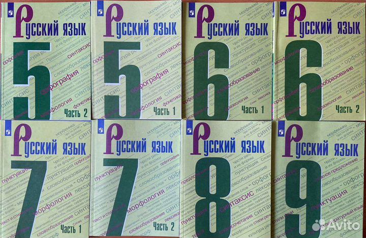 Учебники