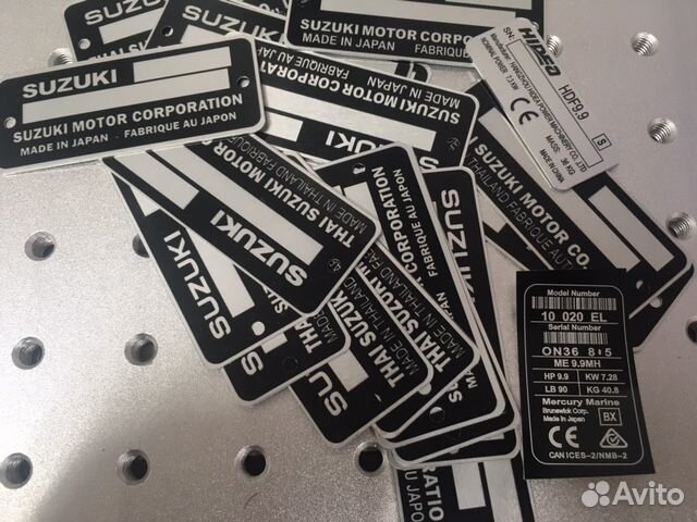 Шильды и вин наклейки