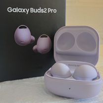 Galaxy Buds 2 Pro Purple (беспроводная зарядка)