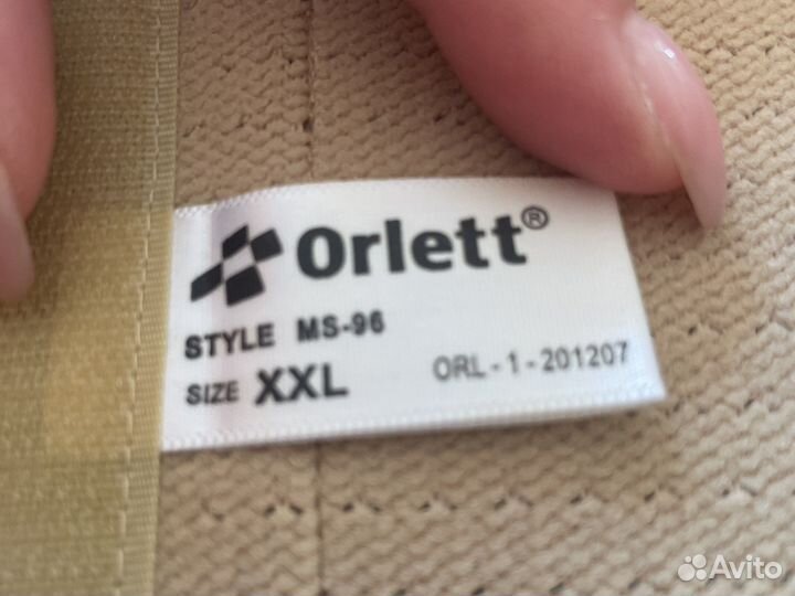 Бандаж для беременных и после родов