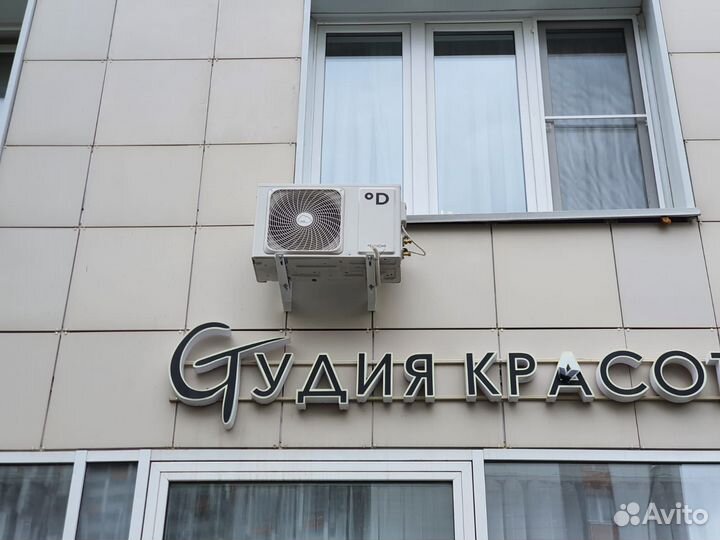 Установка кондиционеров