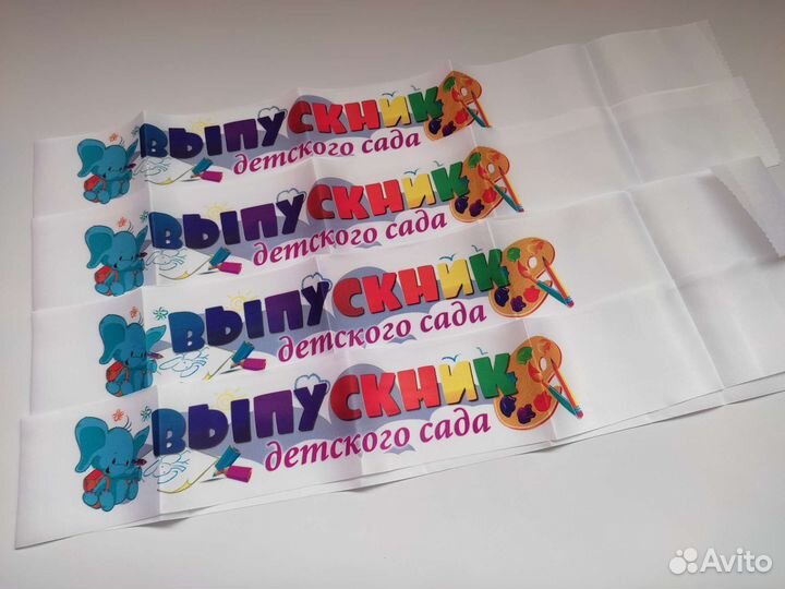 Ленты для выпускников сада