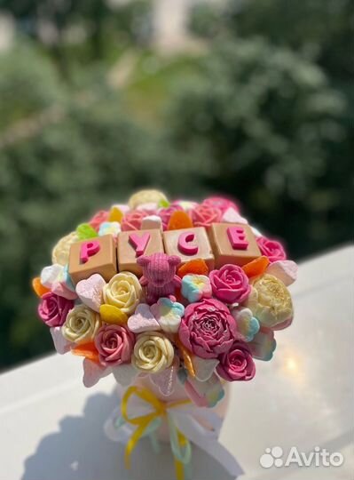 Съедобные букеты