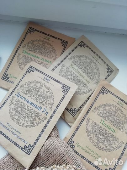 Благовония/Аромапалки