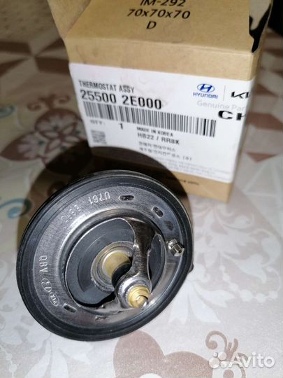 Помпа б/у на G4NA 2.0 киа