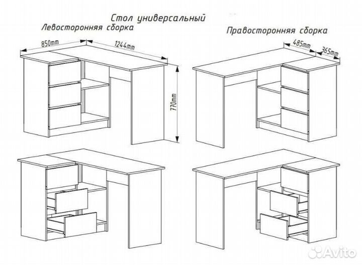 Стол компьютерный угловой