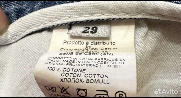 Джинсы женские с вышивкой аниме