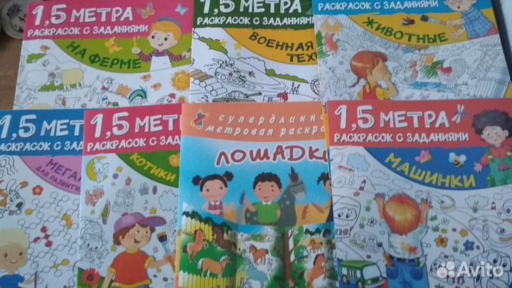 Большие раскраски