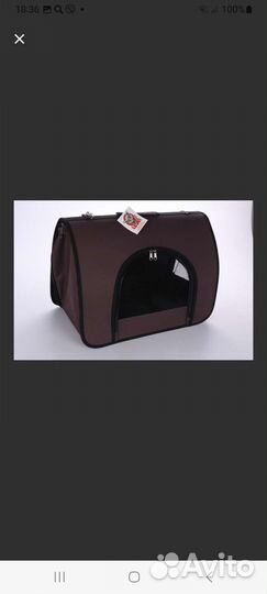 Переноска Новая