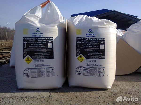 Селитра Аммиачная