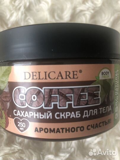Сахарный скраб для тела Delicare, кофе, новый