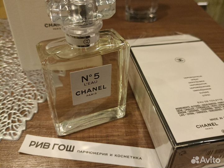 50мл Шанель Шанс Фреш 35мл