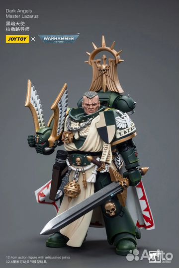 JoyToy Warhammer 40k Dark Angels - Master Lazarus