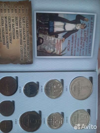 Сберкнижки 15шт