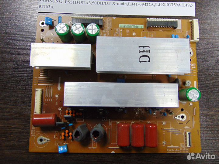 X-main LJ41-09422A, LJ92-01795A, LJ92-01763A