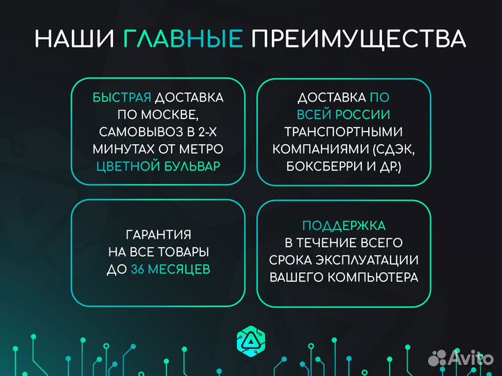 Игровой пк Ryzen 5 7600X / RTX 4070 Ti Super