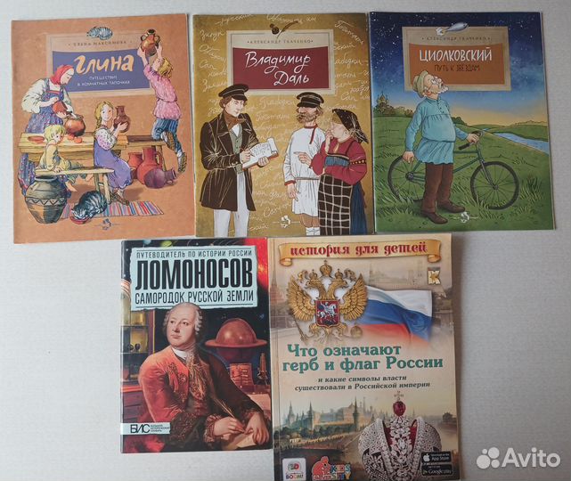 Детские интересные книги.15 книг