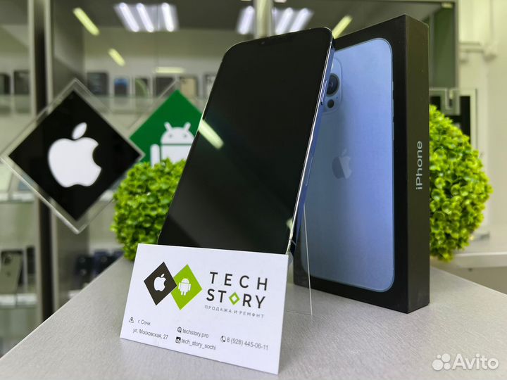 iPhone 13 Pro Max, 128 ГБ