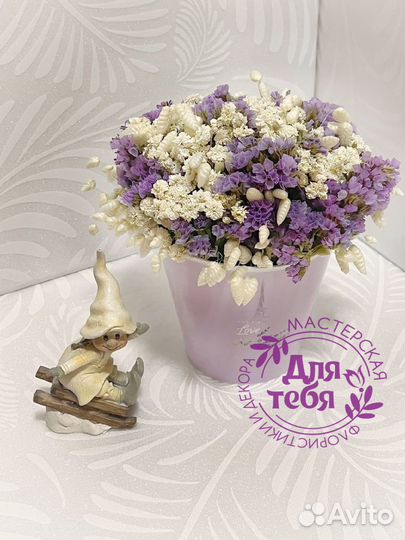 Букет из сухоцветов