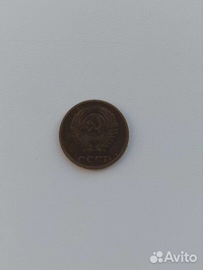 Монета 2 копейки СССР 1989 года