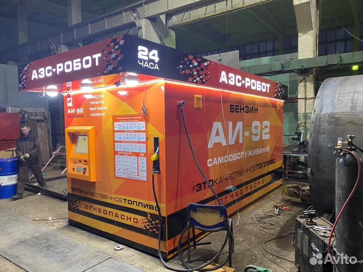 Бензоробот