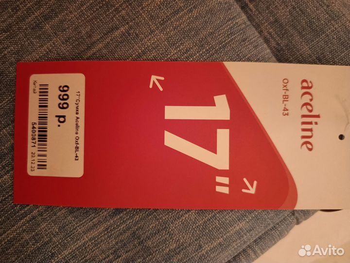 Сумка для ноутбука 17 дюймов