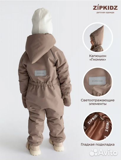 Комбинезон