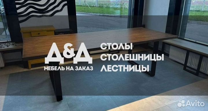 Стол компьютерный из массива дерева