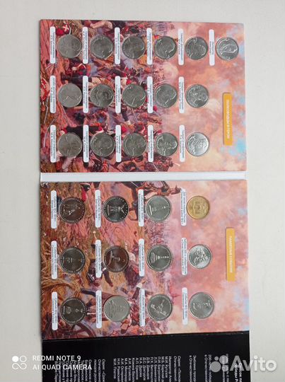 Набор монет Бородино