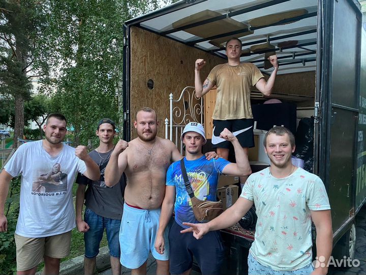 Грузоперевозки Переезды Грузчики