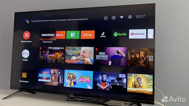 Телевизор haier 43 bx состояние нового