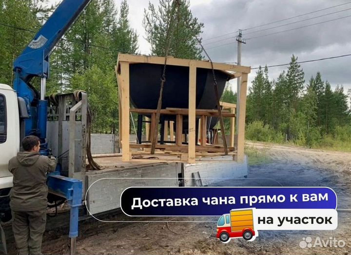 Банный чан из тенической нержавеющей стали от производителя