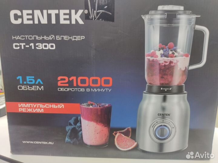Блендер Centek CT-1300