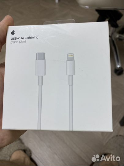 Кабель USB-C/Lightning (2m)
