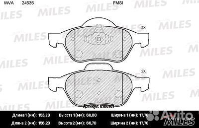 Передние тормозные колодки
