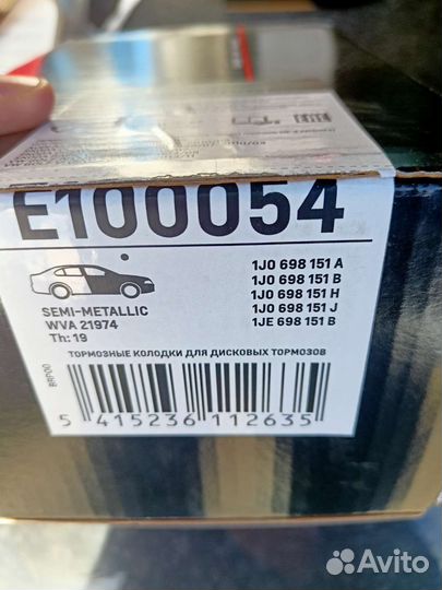 Тормозные колодки volkswagen,skoda передние