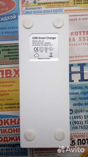 Сетевое универ- ное зарядное устройство Highscreen