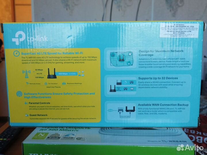 Wifi роутер с сим картой 4g