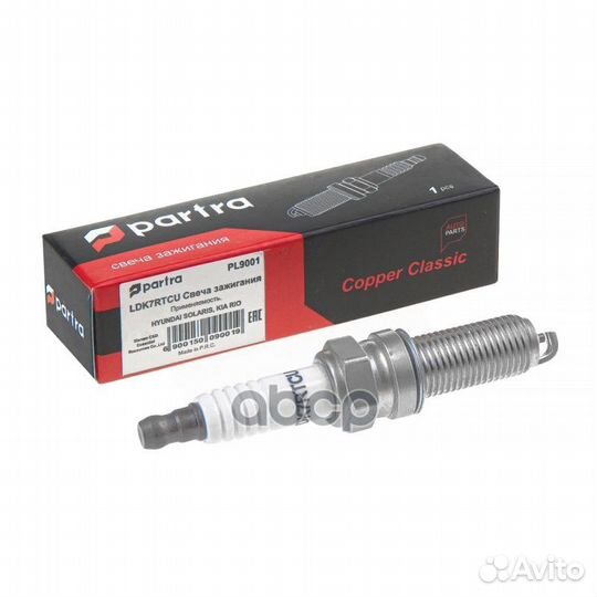 Свеча зажигания LDK7rtcu lzkr6B-10E 1578