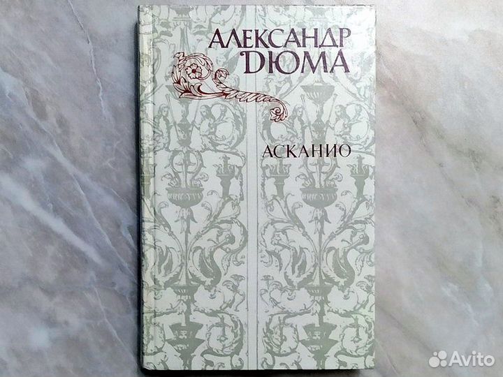 Французские романы