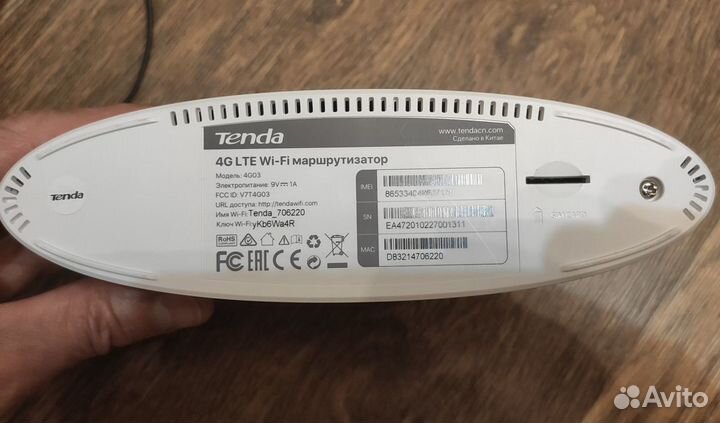 Роутер / модем с сим картой Tenda 4G03