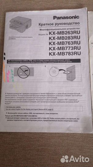 Принтер сканер копир